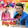 Sonu Sawera Yadav - Happy Birthday Nishu Bhaiya - Single